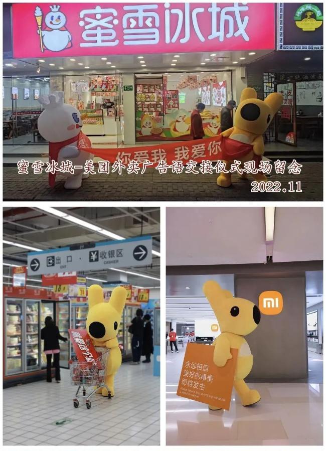 19支球队，美团又爆冷门？
