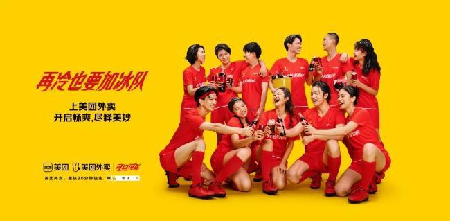 19支球队，美团又爆冷门？