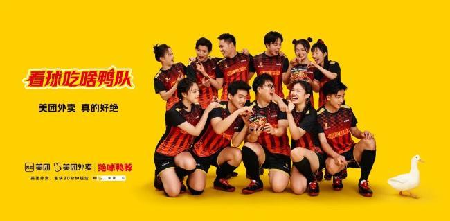 19支球队，美团又爆冷门？