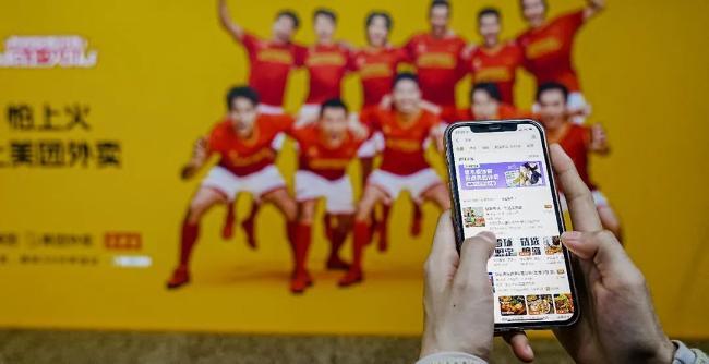 19支球队，美团又爆冷门？