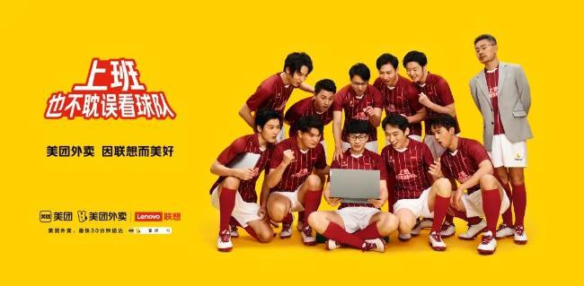 19支球队，美团又爆冷门？