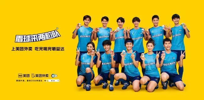 19支球队，美团又爆冷门？