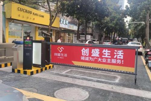 道闸广告收费一般是多少?详解道闸广告值得投放吗?