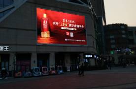 河南郑州中原区朗悦公园茂商场中心广场市区广场媒体LED屏