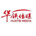 华铁传媒集团有限公司郑州分公司logo