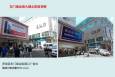 广东深圳东门步行商业街靠太阳百货市区广场媒体单面大牌