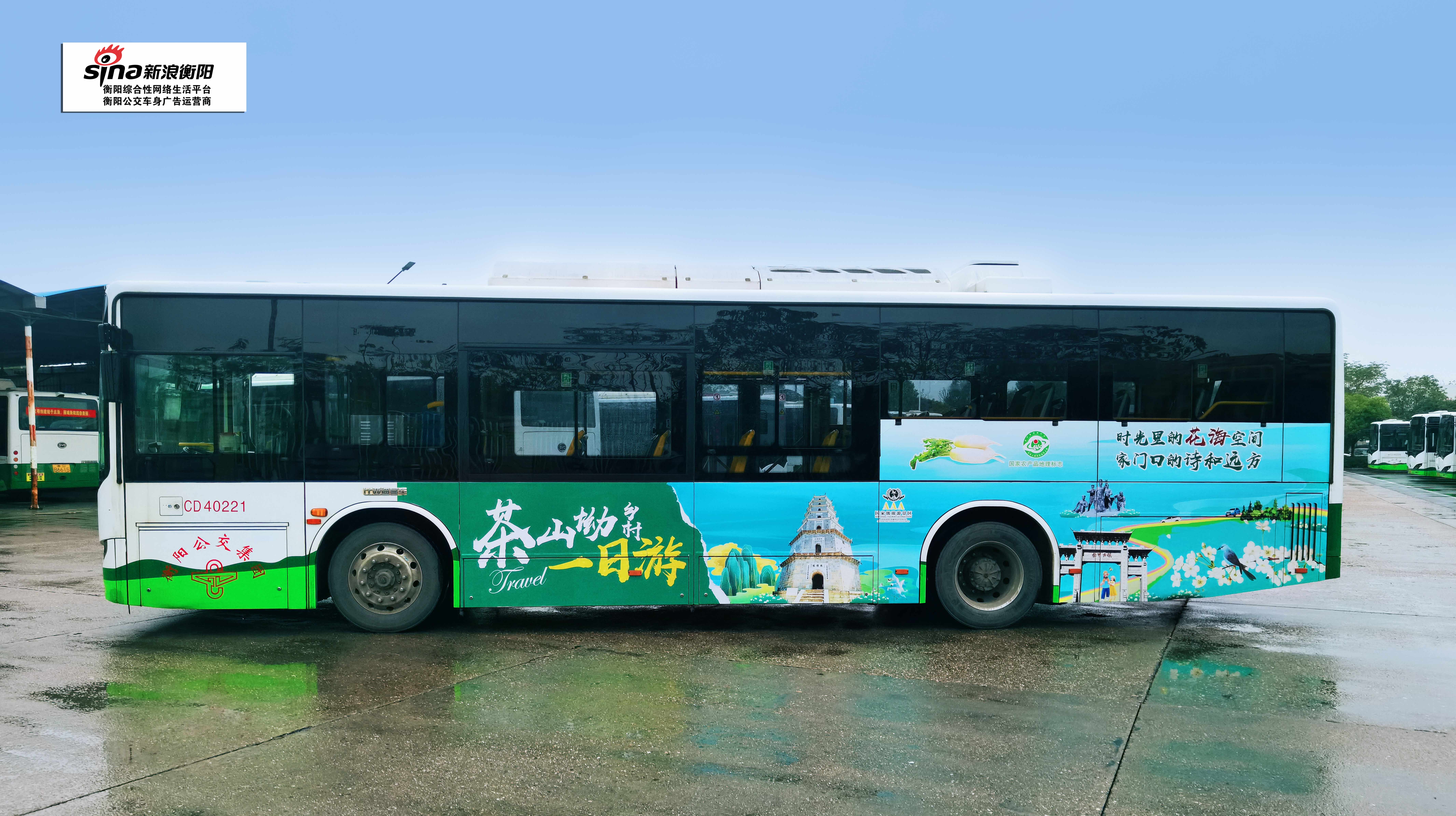 湖南衡阳市公交车媒体车身