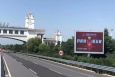 河南郑州郑州绕城高速郑州西服务区东侧高速公路媒体LED屏