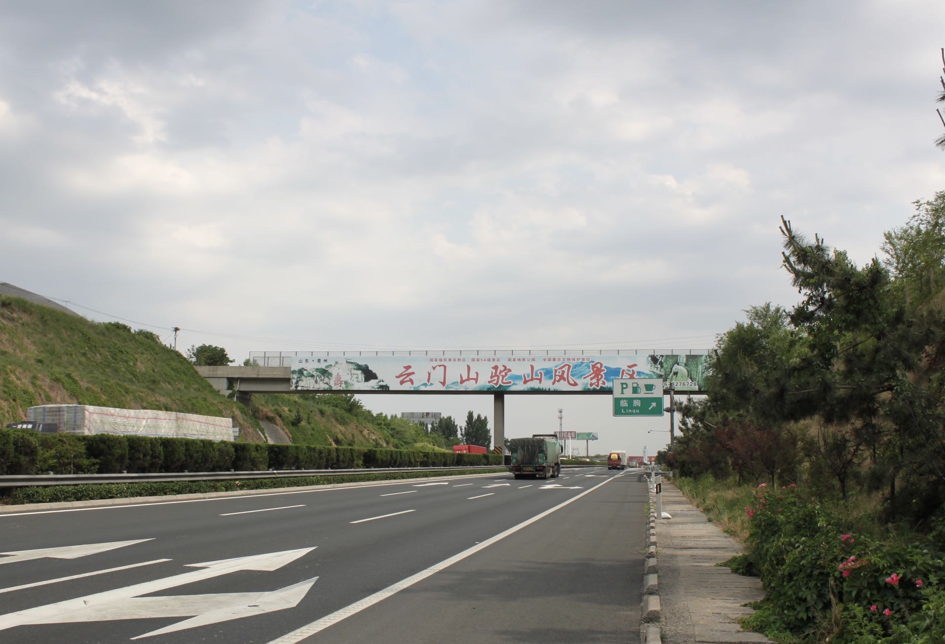 山东潍坊G25长深高速潍坊南大门垮桥高速公路媒体单面大牌