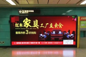 广东广州3号线广州东站汽车客运站地铁轻轨媒体LED屏