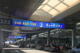 陕西西安咸阳国际机场T3航站楼出发到达机场LED屏