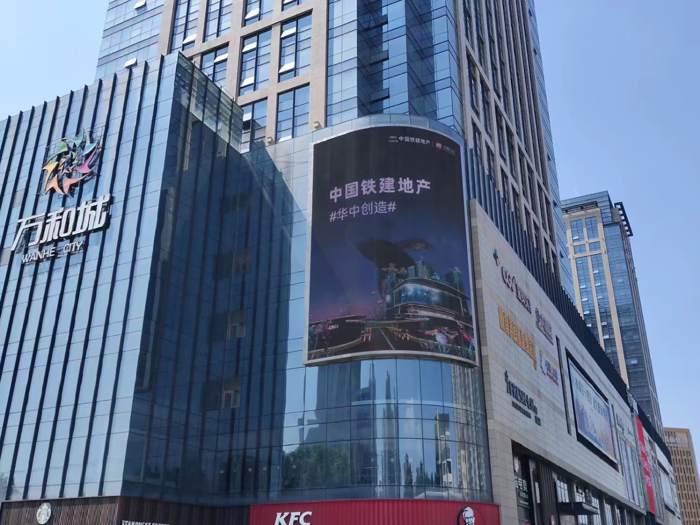 陕西西安新城区东二环华东万和城商超卖场LED屏