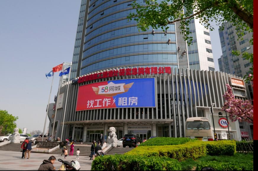 北京海淀区西直门北大街32号枫蓝国际购物中心商超卖场LED屏