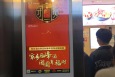 湖南衡阳步步高广场商超卖场媒体电梯广告机