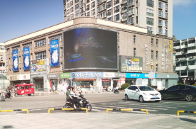 江苏泰州姜堰姜悦城（步行街入口）城市道路LED屏