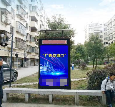 湖南永州冷水滩区人民政府政府机关媒体灯箱的图片