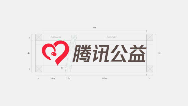 腾讯公益成立15周年，公布全新的品牌形象！