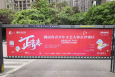 湖南长沙贺龙体育馆车辆道闸媒体道闸