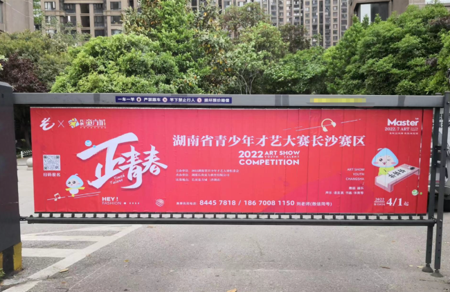 湖南长沙贺龙体育馆车辆道闸媒体道闸的图片