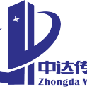 甘肃中达文化传媒有限公司logo