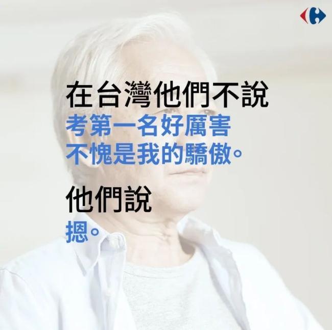 2022台湾广告流行语金句奖揭晓！这些文案不同寻常