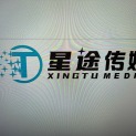 广东星途传媒科技有限公司logo