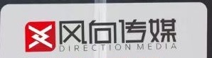 河北风向文化传媒有限公司logo
