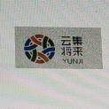 云集将来传媒（上海）有限公司logo