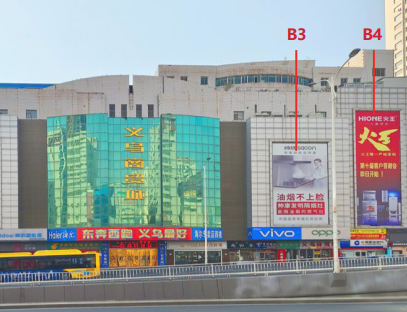 甘肃兰州七里河区小西湖义乌商贸城楼体B3商超卖场单面大牌的图片