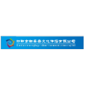 邯郸市新奥美文化传播有限公司logo