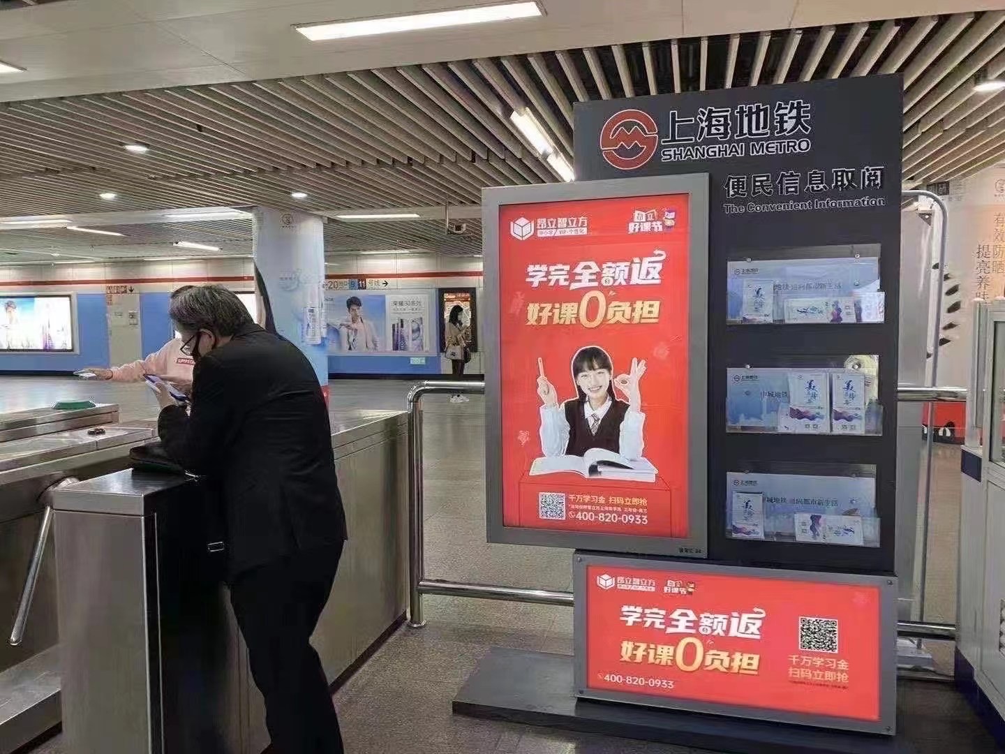 上海人民广场站闸机口便民信息栏地铁轻轨LCD电子屏