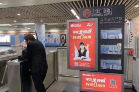 上海人民广场站闸机口便民信息栏地铁轻轨LCD电子屏