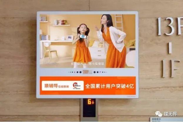为什么越来越多的品牌广告主，选择投放电梯视频广告？