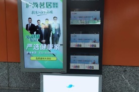上海徐汇站闸机口旁地铁轻轨LCD电子屏