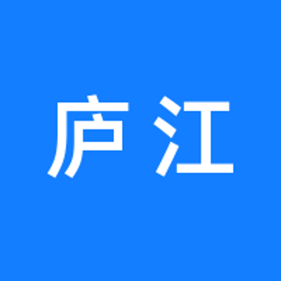 庐江县委宣传部的logo