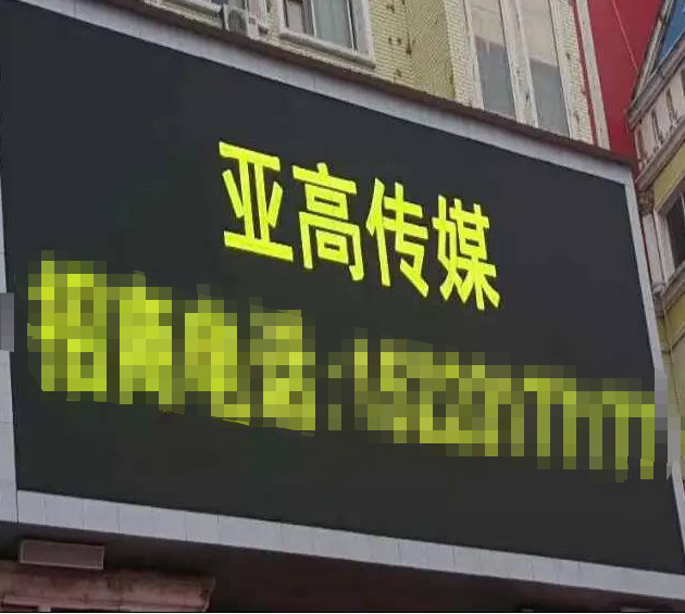 陕西西安西安火车站内火车高铁灯箱的图片