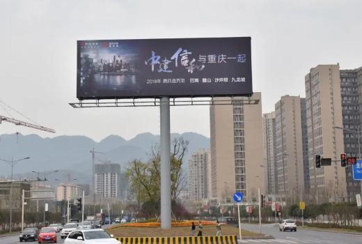 重庆市户外广告管理范围，重庆市禁止设置户外广告的情形有哪些？
