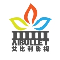 长沙艾比利文化传播有限公司logo