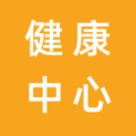 杭州市健康城市指导中心（杭州市献血服务中心）logo