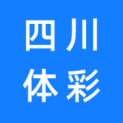 四川省体育彩票管理中心泸州分中心logo