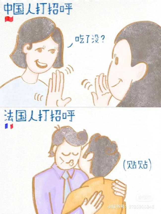 获赞30万的法国漫画师：来中国之前的我VS来中国以后的我