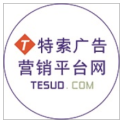 上海特索贸易有限公司logo