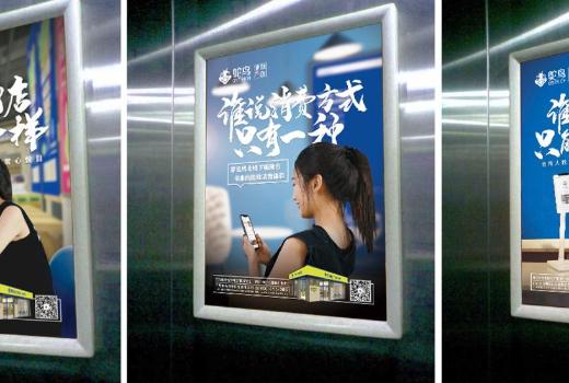 分众传媒电梯广告投放有什么优势?常见的电梯广告投放方式有哪些?