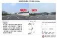 福建泉州福泉高速B2214K+800m高速公路多面翻大牌