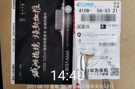 广东广州驿站站点票卡券媒体纸质/平面
