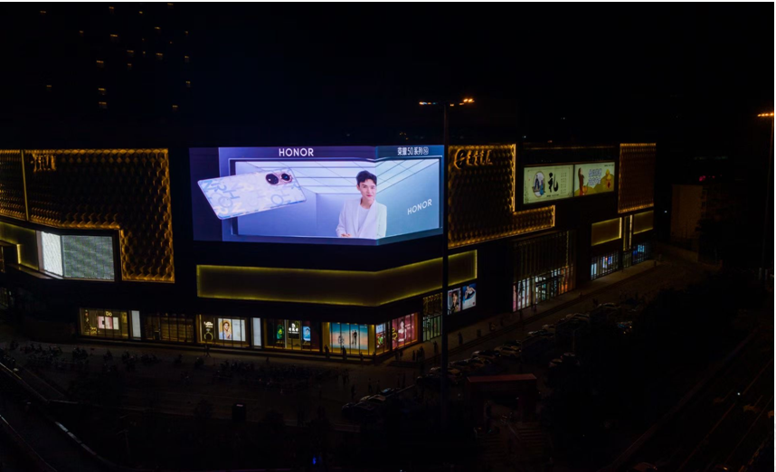 江苏南京玄武区南京商厦墙体（中央门立交金盛百货正对面）商超卖场LED屏
