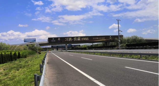 山东烟台海阳威青高速和烟海高速互通海阳东立交高速公路单面大牌的图片
