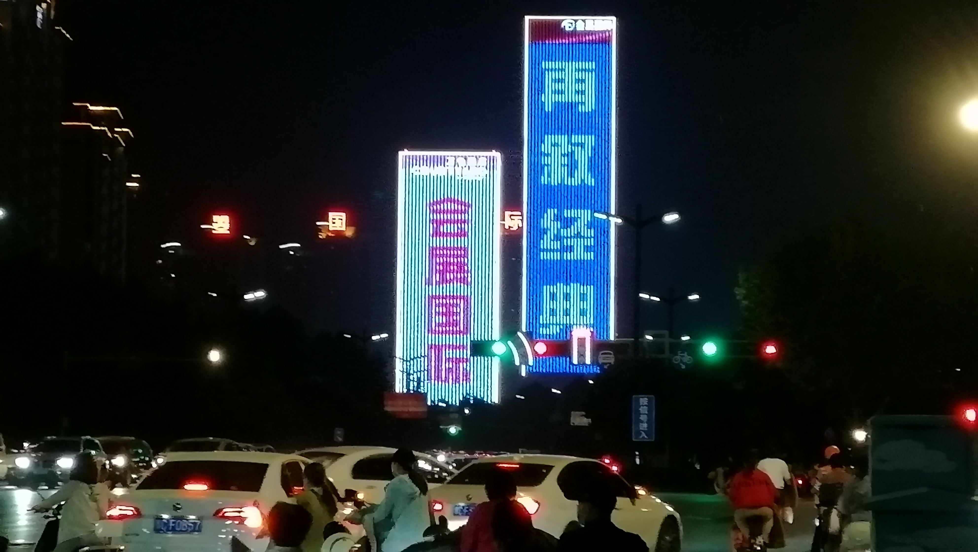 河南洛阳洛龙区会展国际双子大楼地标建筑灯光秀
