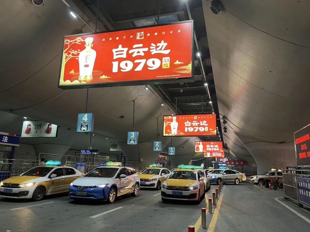 白云边——可以预见的新晋“百亿”酒企