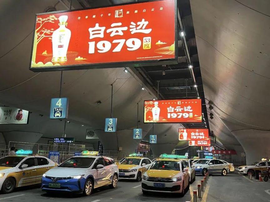 白云边——可以预见的新晋“百亿”酒企